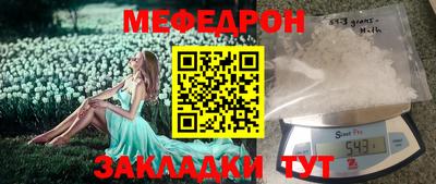 скорость Ирбит