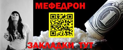 дживик Ипатово