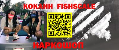 шишки Изобильный