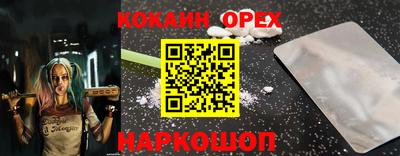 скорость Ирбит