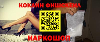 шишки Изобильный