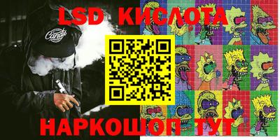 скорость Ирбит