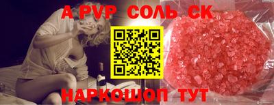 шишки Изобильный