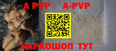 шишки Изобильный