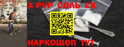 дживик Ипатово