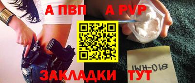 дживик Ипатово