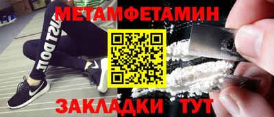 дживик Ипатово