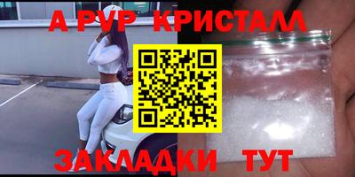 шишки Изобильный