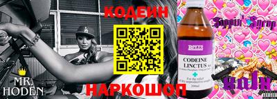 шишки Изобильный