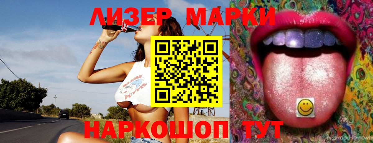LSD-25 экстази кислота  Лсд 25 экстази ecstasy  Люберцы  Лсд 25 экстази  Вход с VPN 