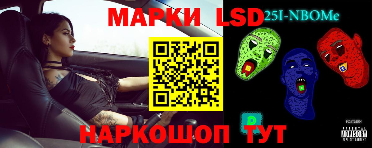 Лсд 25 экстази кислота Люберцы