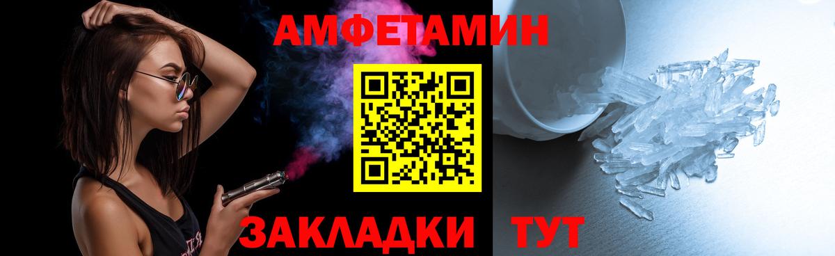 Первитин винт  Вход с VPN  Первитин винт  Люберцы 