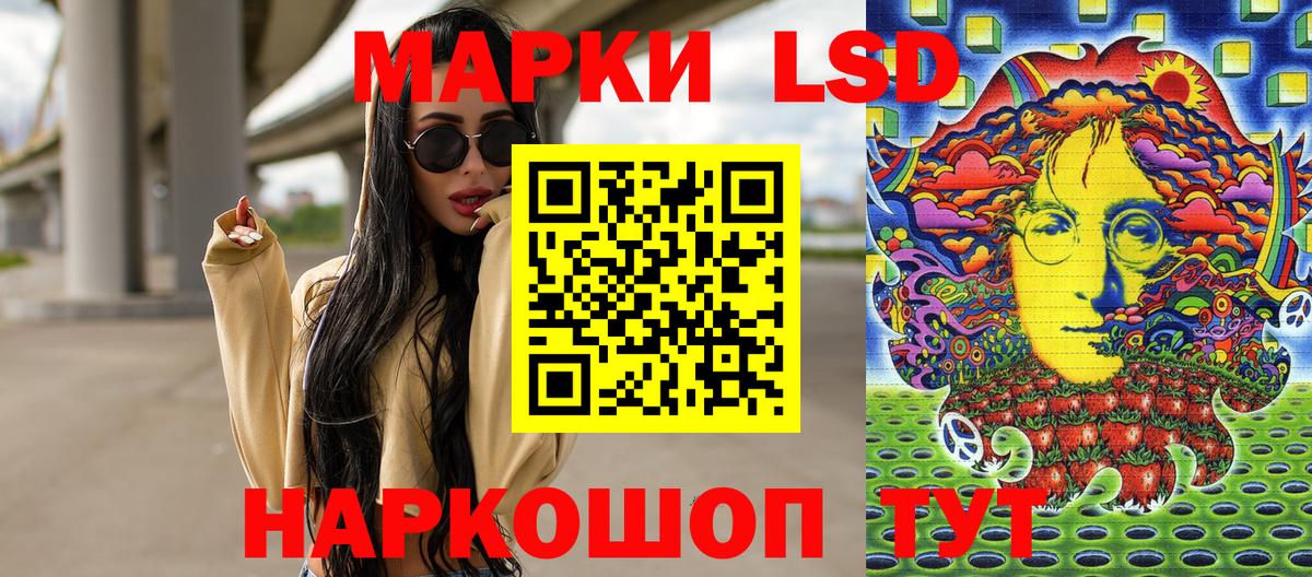 Амфетамин   Кокаин  Вход с VPN  Люберцы  МДМА  ГАШИШ  Конопля  Мефедрон кристаллы  МЕФ  Экстази 