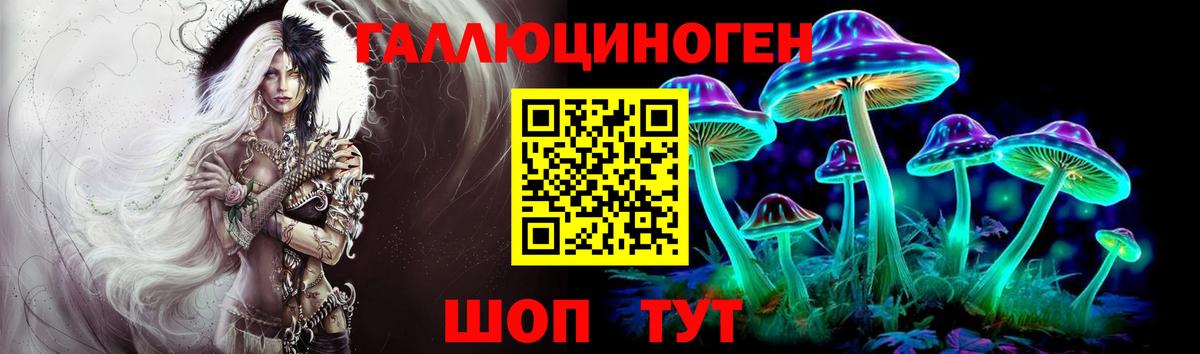 Псилоцибиновые грибы прущие грибы Люберцы