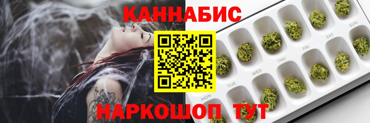 Бошки марихуана Bruce Banner  Вход с VPN  Люберцы  Бошки Шишки Bruce Banner  Конопля планчик  МАРИХУАНА Bruce Banner 
